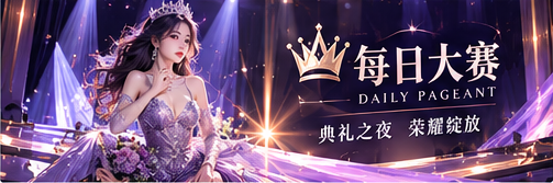 深紫色创意内容品牌视觉